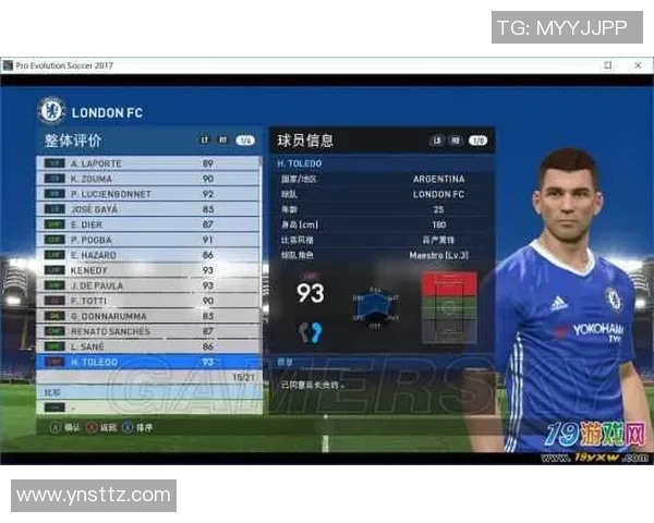 如何使用选足球星特效模板轻松制作个性化足球主题视频教程