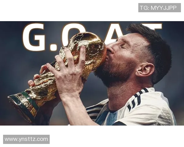 足球世界第一球星的成长历程与未来展望：从新星到传奇的辉煌之路