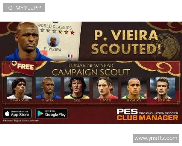 足球明星卡片基础知识全解析与收藏入门指南