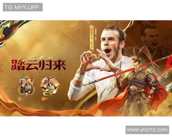 足球球星们的娱乐生活揭秘：他们偏爱哪些热门游戏？